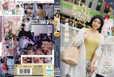 ROE-338 (HD1080P_60fps)(Madonna)(roe00338)こんなおばさんとでも手をつないで歩い