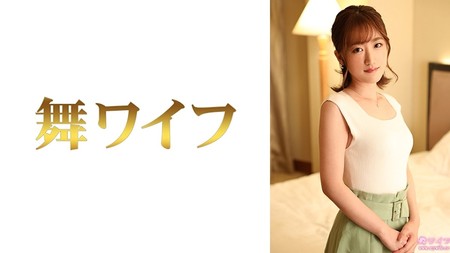 292MY-952 [BT](MGS)(292MY-952) 斉藤真由2