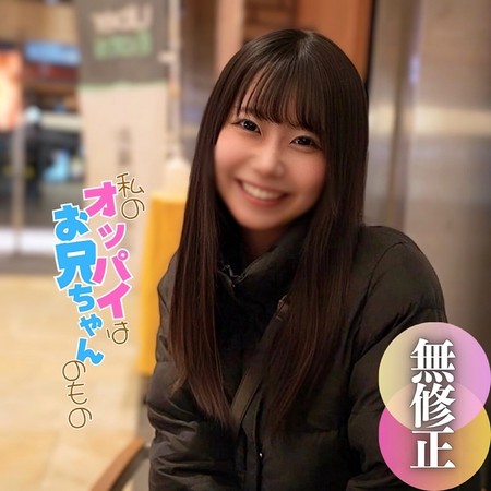 FC2-PPV-4677979 [BT](FC2) 【初撮り】【顔出し】現.**系グラドル女良。過去には『週刊誌の表紙を飾った』本物の金のタマゴが、これにて闇.落.ち。2射精