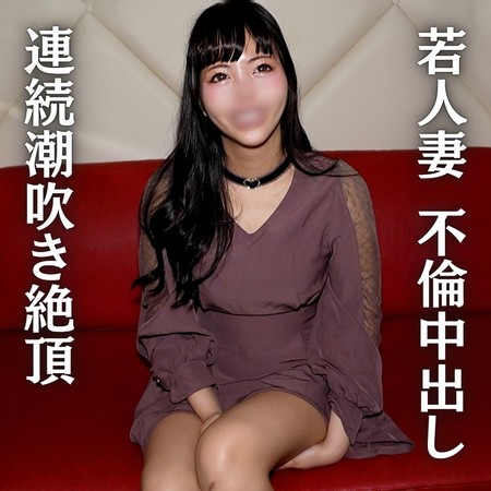 FC2-PPV-4667412 [BT](FC2) 清楚系他人妻。連続潮吹きで絶頂しながら喜びの中出しプレイ