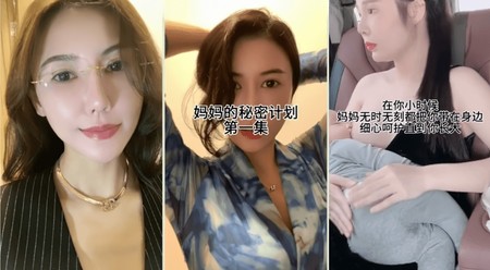 (杏吧傳媒)(xb-491)(20250311)溫柔漂亮的媽媽對自己的兒子實施秘密的計劃