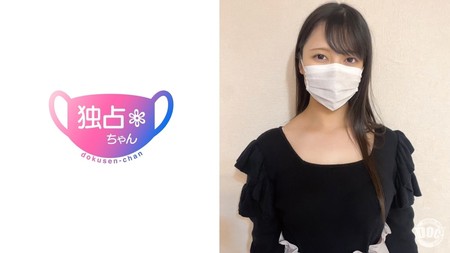 DOCS-083 [BT](MGS)(DOCS-083) 【育ちの良さは乳に出る！】男が求めるムチムチ爆乳ボディ！ドスケベすぎる箱入り高級マコ！【なの(23)】