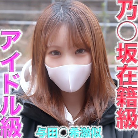 FC2-PPV-4622473 [BT](FC2) 乃坂与田希！！アイドル級の白衣の天使ちゃん！！完全初撮影！！２０才の超絶可愛い**アイドル級の激カワ白衣の天使にイラマチオ、アナ