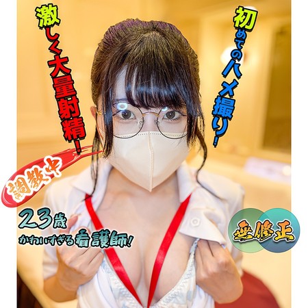 FC2-PPV-4602048 [BT](FC2) 美人ナースを連れ込んで生ハメ