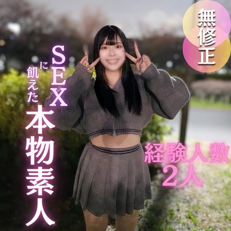 FC2-PPV-4669759 [BT](FC2) 【初撮り】【顔出し】男っ気の無いSEXに飢えたホルスタイン素人。 22歳にして経験人数は2人。独学で学んだバキュームフェラに爆射