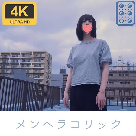 FC2-PPV-4676435 [BT](FC2) 【個撮+屋外】ふわふわ系メンヘラ、校舎屋上フェラチオサポート3万円【4K画質】