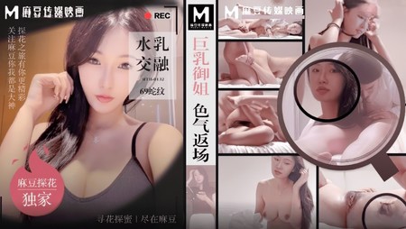 (麻豆傳媒)(mth-0132)(20240914)巨乳御姐色氣返場