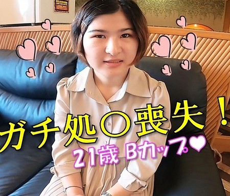 FC2-PPV-4665641 [BT](FC2) 「…Ｈがしてみたいんです」悠(はるか) 21歳 キスすらも未経験な地元関西産ウブムスメのおまこ貫通式【第一弾ハメ撮り】