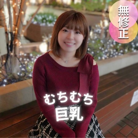 FC2-PPV-4633949 [BT](FC2) 【顔出し】性器を交えると従順になる令和の肉便器。ぼ./せい溢れるムチムチ巨乳こむ./す./めに中出しセフレ志願