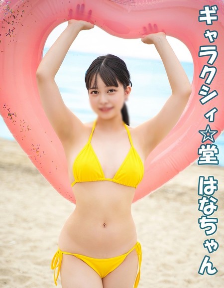 FC2-PPV-4685185 [BT](FC2) ピチピチガールが夏のビーチで大胆ビキニに初挑戦！！海で楽しく遊んでホテルで初体験中出しSEX！！