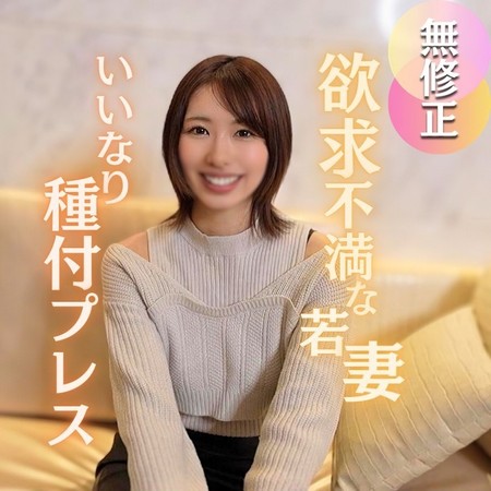 FC2-PPV-4656434 [BT](FC2) 【初撮り】【顔出し】美人妻好き集合。エロさ絶対保証。久しぶりの他人棒で溜め込んだ性欲を爆発!!口内中出し2射精