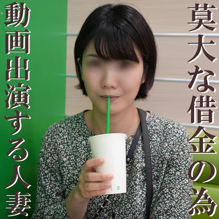 FC2-PPV-4697318 [BT](FC2) 【無修正ｘ個人撮影】旦那の会社が倒産！莫大な借金を背負った主婦が決死の決断で動画出演！授業参観にいそうな普通の主婦が大胆SEX！