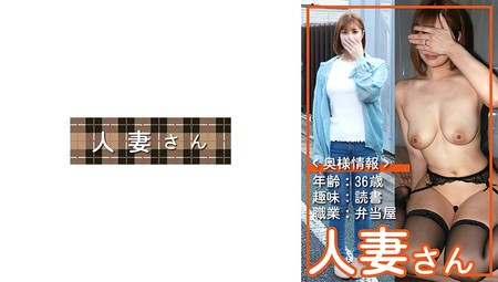 776HDSN-065 [BT](MGS)(776HDSN-065) 人妻さん 065