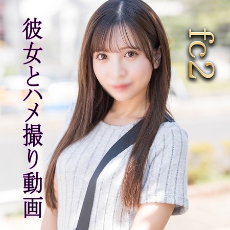 FC2-PPV-4685800 [BT](FC2) ○○無映像↓あります。　今だけお風呂でイチャイチャ動画プレ