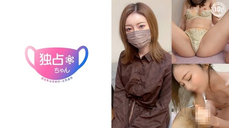 DOCS-082 [BT](MGS)(DOCS-082) 【スレンダー顔面国宝】性欲とテンションが高すぎる人妻！持て余した射精テクにガチ翻弄！【さちか(30)】