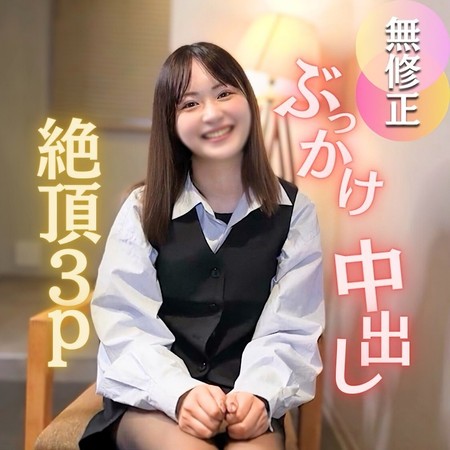 FC2-PPV-4655077 [BT](FC2) 【顔出し】【3P】守られてきた清純。。。2本の極太チンポで汚す見納め衝撃映像。顔射、腹出し、中出し3射精。