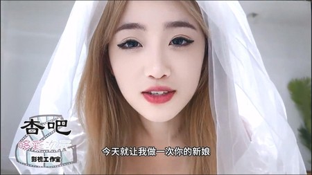 (杏吧傳媒)(xb-171)(20240802)婚禮前一天穿著婚紗約前男友打分手炮