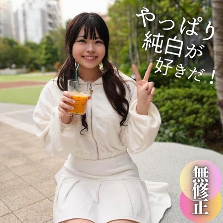 FC2-PPV-4610339 [BT](FC2) 【顔出し】類を見ない圧倒的イモウト感、黒ずみ一つ無い奇跡的な陰部は俵締めの名器。。。純白のカラダを黒い巨根で汚します。