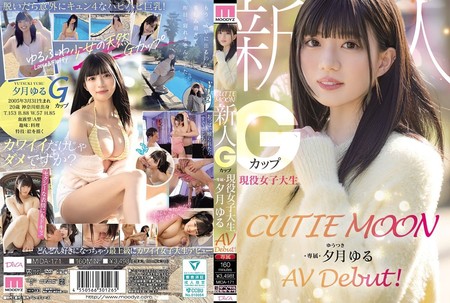 MIDA-171 [雙語字幕](HD1080P)(雙語字幕) CUTIE MOON 新人 Gカップ現役女子大生 専属 夕月ゆる AV Debut！