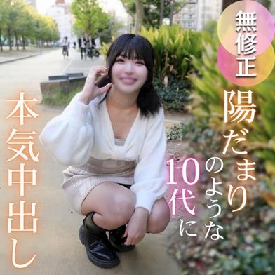 FC2-PPV-4698278 [BT](FC2) 【初撮り】【2射精】陽だまりのような19歳。厚くエロい唇に理性を失いたまらず口内射精。ペニスが溺れる程ふしだらに濡れる無垢な肉壺