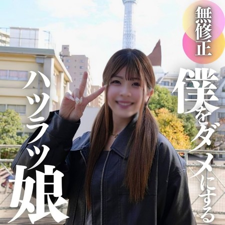 FC2-PPV-4596491 [BT](FC2) 【初撮り】【顔出し】元気ハツラツないやらしい19歳。期待を裏切らないスレンダーBODYに妖艶さ極まるイキ顔のギャップ。。。開発途