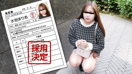 040125_100-PACO [BT](無碼) パコパコママ 素人奥様初撮りドキュメント 130 水樹まりあ