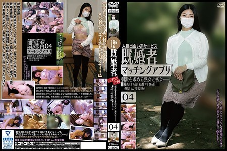 C-2907 [BT](VIP)(78godr01212) GODR-1212 妻の連れ子が美人なクセに私をバカにして生意気なので… 大人のキスで女を開花させて中年勃起チポをナマ挿