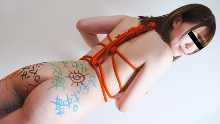 110323_01-10MU [BT](無碼) 天然むすめ 全身落書きだらけになった美ボディを調教しまくり！