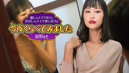 122523-001-CARIB [BT](無碼) カリビアンコム 麗しのメイク有りと芳ばしのメイク無しSEXを今夜くらべてみました4