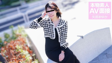 060124_01-10MU [BT](無碼) 天然むすめ 素人AV面接 ～面接だけのつもりが即ハメ中出しされた素人むすめ～
