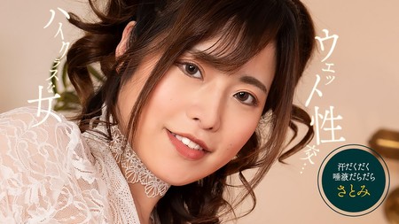 053125_001-1PON [BT](無碼) 一本道 スケスケ濡れ濡れSEX