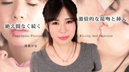 080324-001-CARIB [BT](無碼) カリビアンコム 絶え間なく続く激情的な接吻と挿入5