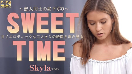 KIN8-3977 [BT](無碼) 金8天国 甘くエロティックな二人きりの時間を覗き見る SWEET TIME Skyla / スカイラ