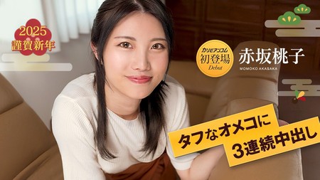 010125-001-CARIB [BT](無碼) カリビアンコム タフなオメコに3連続中出し7