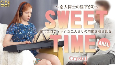 KIN8-3958 [BT](無碼) 金8天国 SWEET TIME 甘くエロティックな二人きりの時間を覗き見る Crystal / クリスタル