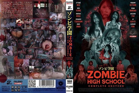 FTHTD-113 [BT] ゾンビ学園 ～ZOMBIE HIGH SCHOOL～COMPLETE EDITION