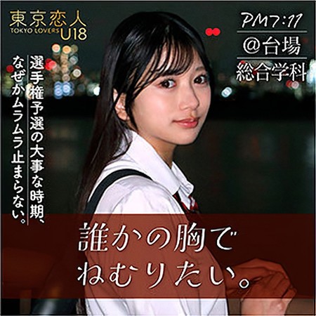 TKU-002 [BT](無碼) 北原りえ