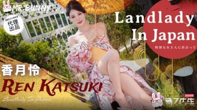 (麻豆傳媒)(tz-198)(20250605)櫻花妹性愛實錄 EP43-香月憐