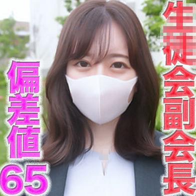 FC2-PPV-4701240 [BT](FC2) 偏差値６５の秀才名門大○４○生は、就職活動中にリクルートスーツでジジイに野外で中出し。中○、高○と生○会副会長の超真面目なこ。完