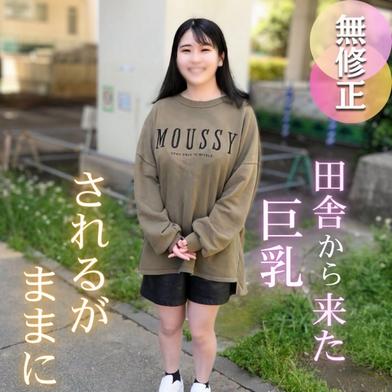 FC2-PPV-4703233 [BT](FC2) 【初撮り】【顔出し】地方からはるばる都会へやってきた。性の経験値ほぼ0、恋愛も知らない、、手取り足取り大人の世界を指導。されるが