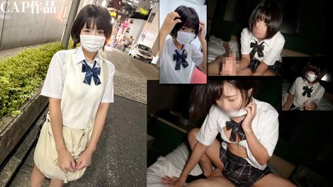 326FCT-162 [BT](MGS)(326FCT-162) 【初撮影】黒髪ショートの初々しさ溢れる天然素材！経験少ない彼女が想像超える激しいピストンに恥ずかしいイキ顔を晒しな