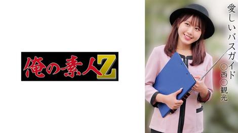 230OREMO-374 [BT](MGS)(230OREMO-374) A○B○観光バス