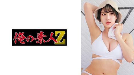230OREMO-375 [BT](MGS)(230OREMO-375) 白ビキニ美女O