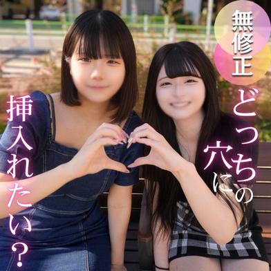 FC2-PPV-4712451 [BT](FC2) 【初撮り】【2作品/130分収録。】どっちがお好み？最初で最後。リア友2人で思い出という名の黒歴史。18歳とハーレム3P/3射精