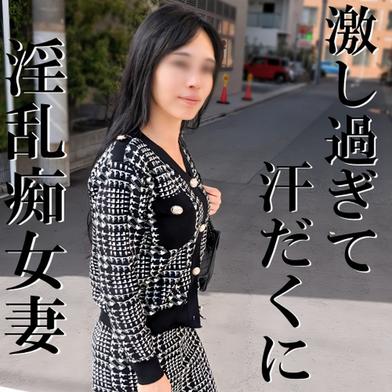 FC2-PPV-4699805 [BT](FC2) 【無修正ｘ個人撮影】*音量注意*淫乱過ぎて旦那が制御できないｗ結婚20年以上の40代主婦が悶絶イキまくり！スタイル抜群人妻が暴れ