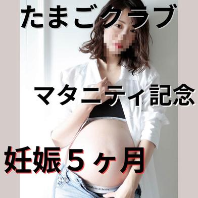 FC2-PPV-4713325 [BT](FC2) 祝！福井越前から産卵情報のニュース！高齢出産予定の妊婦と再会しお祝いで久しぶりのゴリゴリ交尾で精子上書き完了！