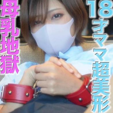 FC2-PPV-4720118 [BT](FC2) 大人気作品が、いつの間にか消えてました！！再販です　１８才のぼ*乳が飛び散る！、『８KVR特典付き』ショートカット超絶美形！！、