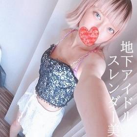 FC2-PPV-4721244 [BT](FC2) 週末アイドル♪20歳のスレンダー美女。真夏のえちえち私服で巨根を玄関フェラ♪サーモンピンクで肉厚な吸引名器に巨根挿入快感アクメ♪