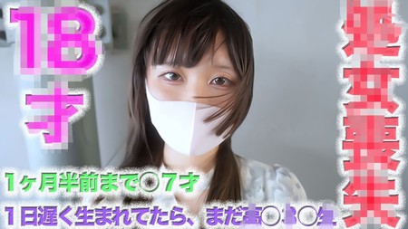 FC2-PPV-4722813 [BT](FC2) しょ*じょ*そう*しつ！！FC２歴史的奇跡！！世界で一番おさないとしのSEX撮影。あと１日遅*く*生*まれてたらア*ウ*ト。じゅ