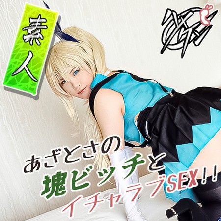 FC2-PPV-4720883 [BT](FC2) 【素人 / 個撮】「絶叫・絶頂・痙攣の大三元連チャンモード！」イイ女は孕ませるのが男のマナー！ムチムチ激エロビッチ×VTuber